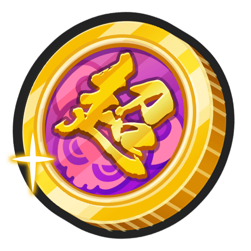 超妖魔コイン ×1