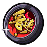 鬼連コイン